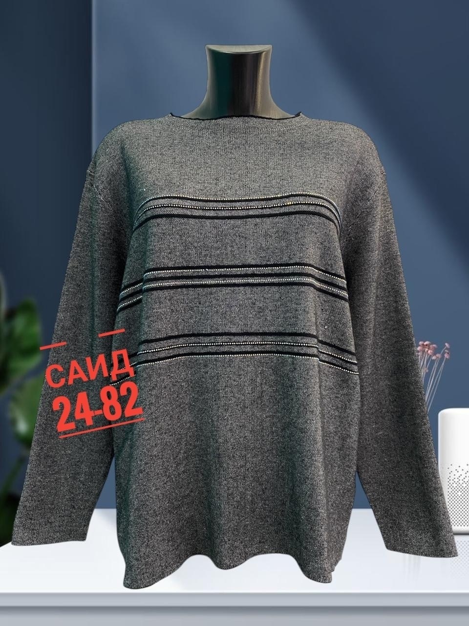 кофта женская,кофта женская свитер,кофта женская джемпер,кофта свитер,свитер женский большие размеры