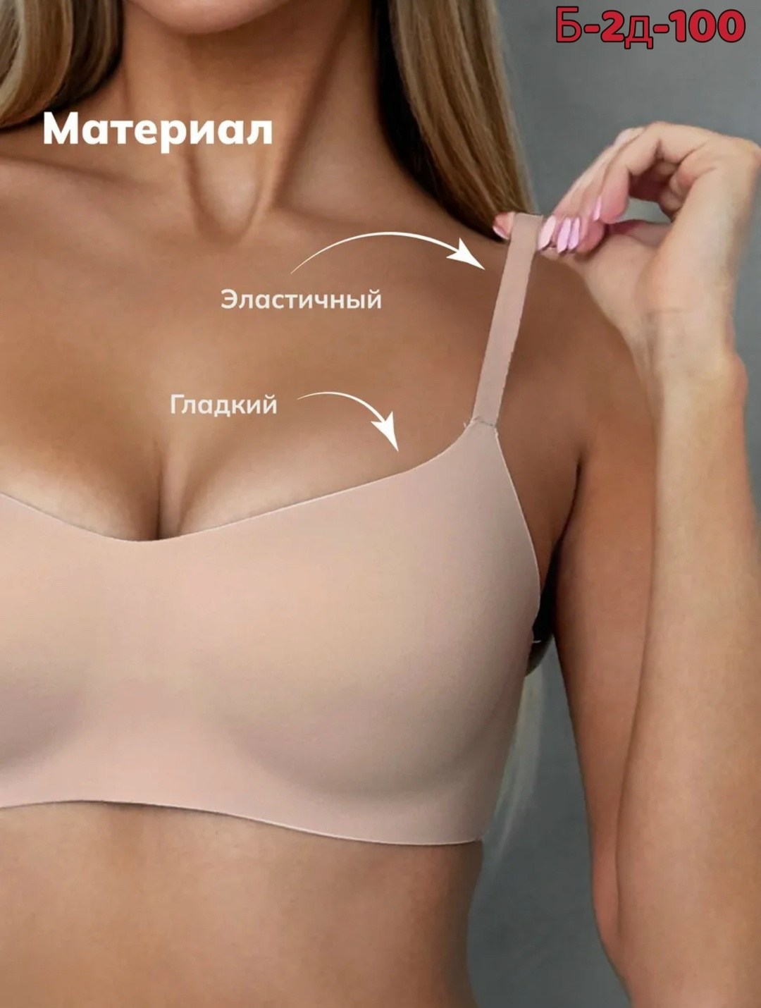 женское нижнее белье,бюстгальтер бесшовный,бюстгальтер,топ бюстгальтер,женские бюстгальтеры