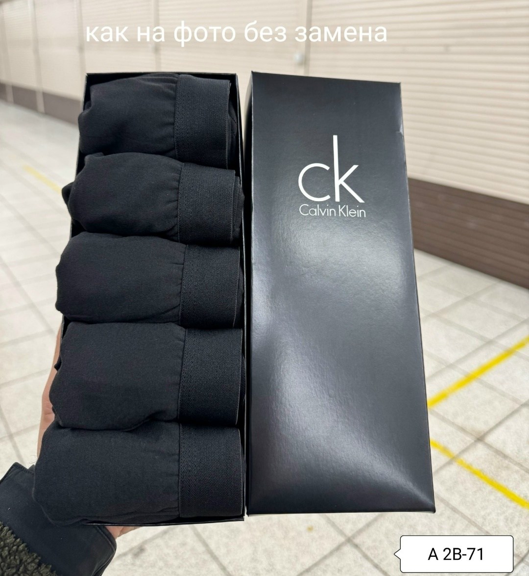 набор мужских трусов calvin klein,мужские трусы calvin klein,трусы calvin klein набор,комплект трусов мужских calvin klein ck,набор трусов кельвин кляйн 5 штук