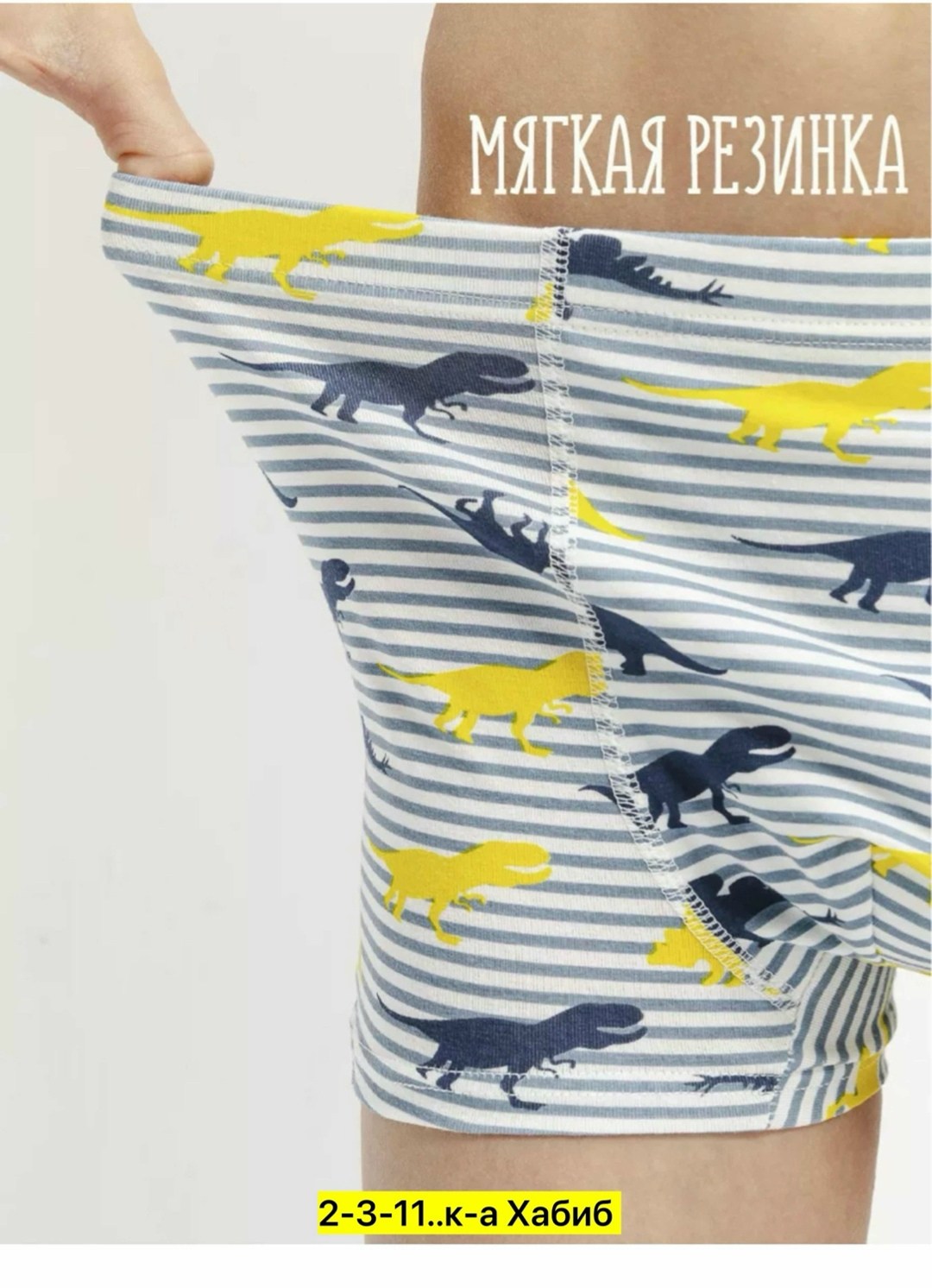 комплект трусов слипы,трусы для мальчика детские,трусы боксеры для мальчика,детские трусы боксеры для мальчиков,набор трусов для детей