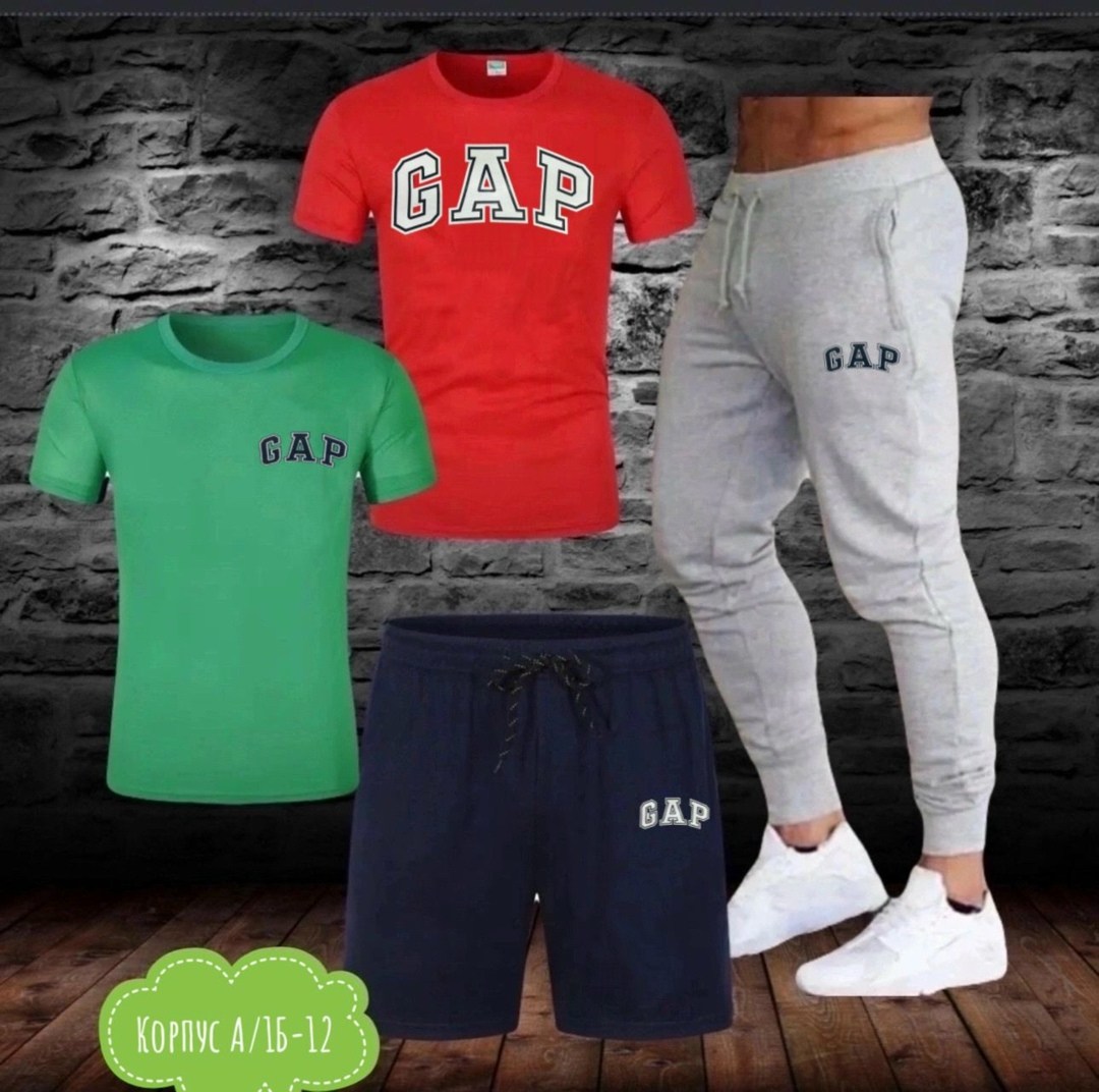 спортивный мужской костюм,спортивные костюм,мужская спортивная одежда,спорт костюм,