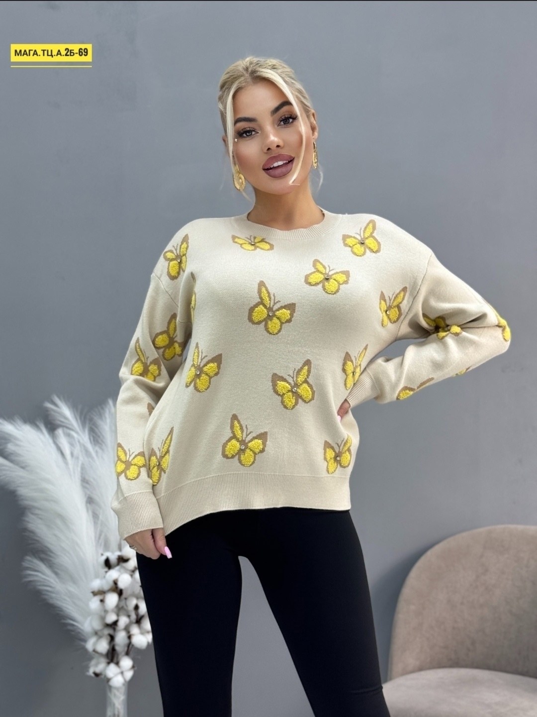 женская кофта,стильная кофта,кофта,женский свитер,свитшот женская