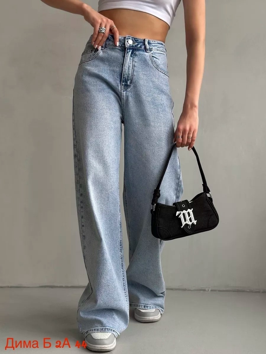 женские широкие джинсы,джинсы широкие,широкие джинсы модные,джинсы женские,джинсы широкие женские с высокой посадкой