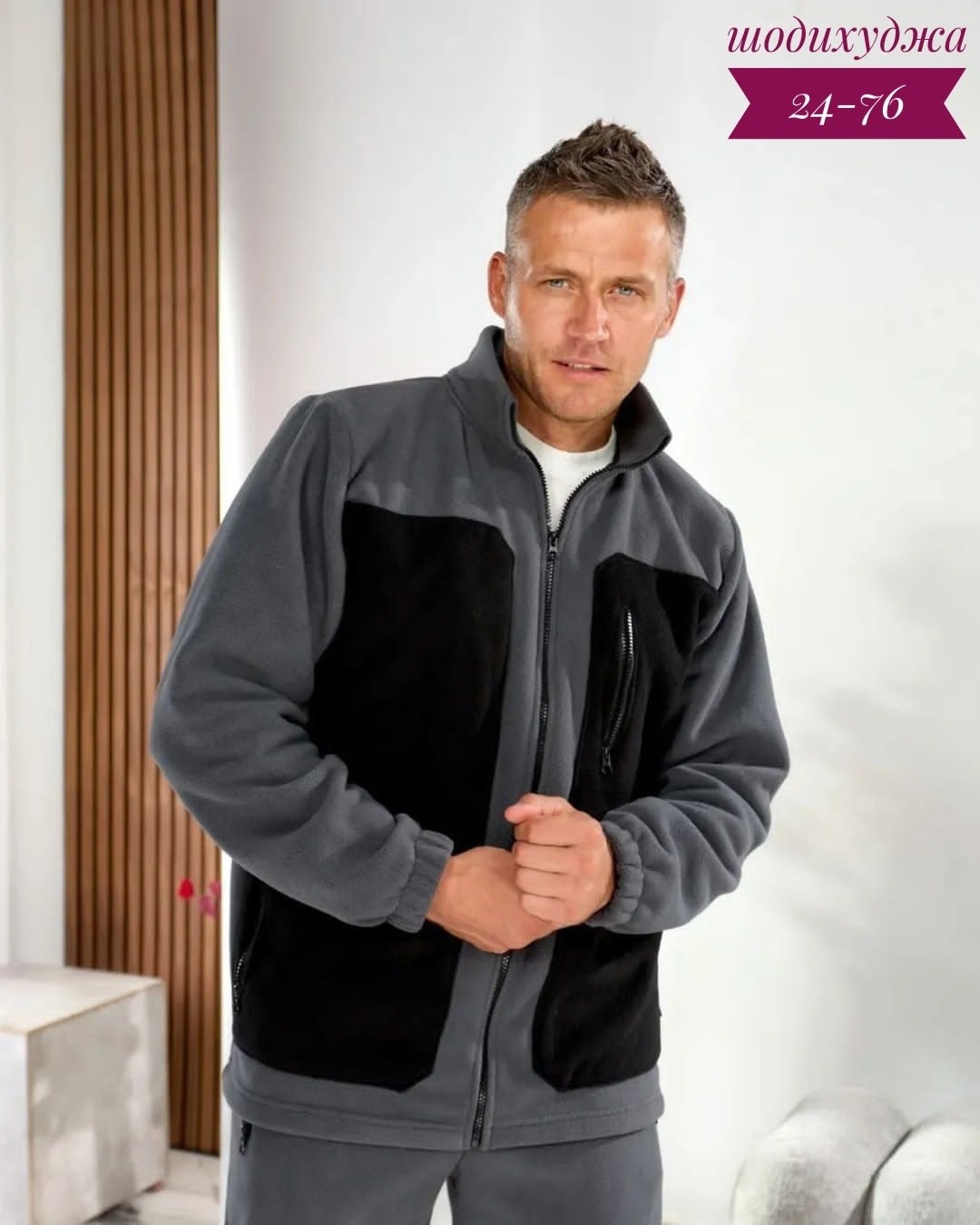 костюм из флиса мужской,костюм на флисе мужской,спортивный костюм мужской,флисовый костюм мужской,флисовые костюмы