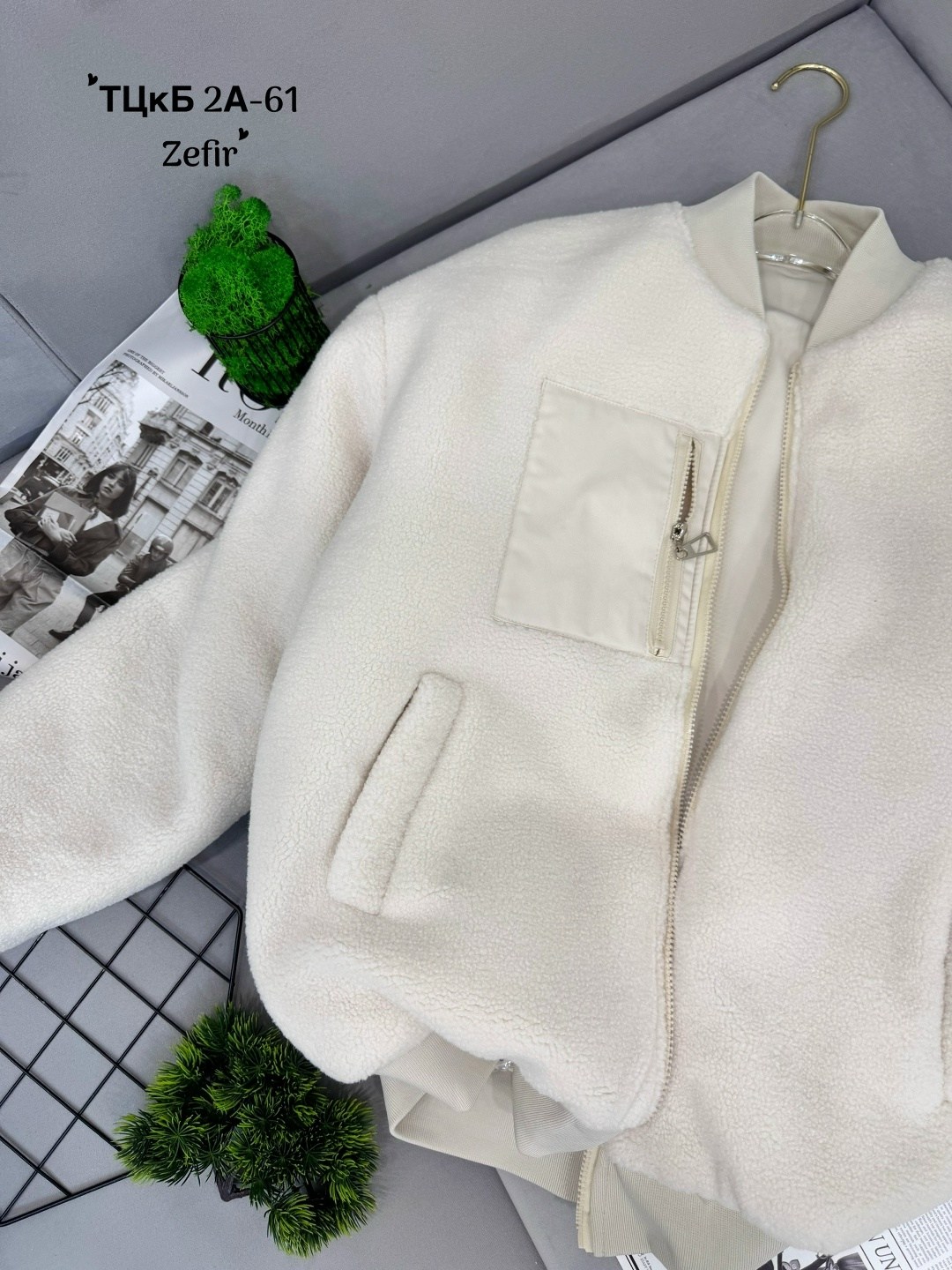 куртка бомбер,куртка бомбер женская,куртка модная,куртка,легкая куртка