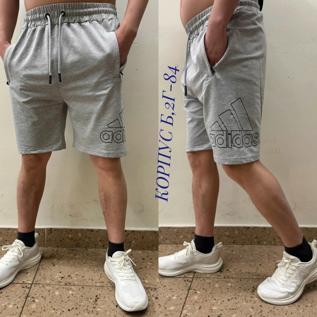мужские шорты,шорты мужские ,шорты хб мужские,шорты для мужчин,шорты спортивные мужские