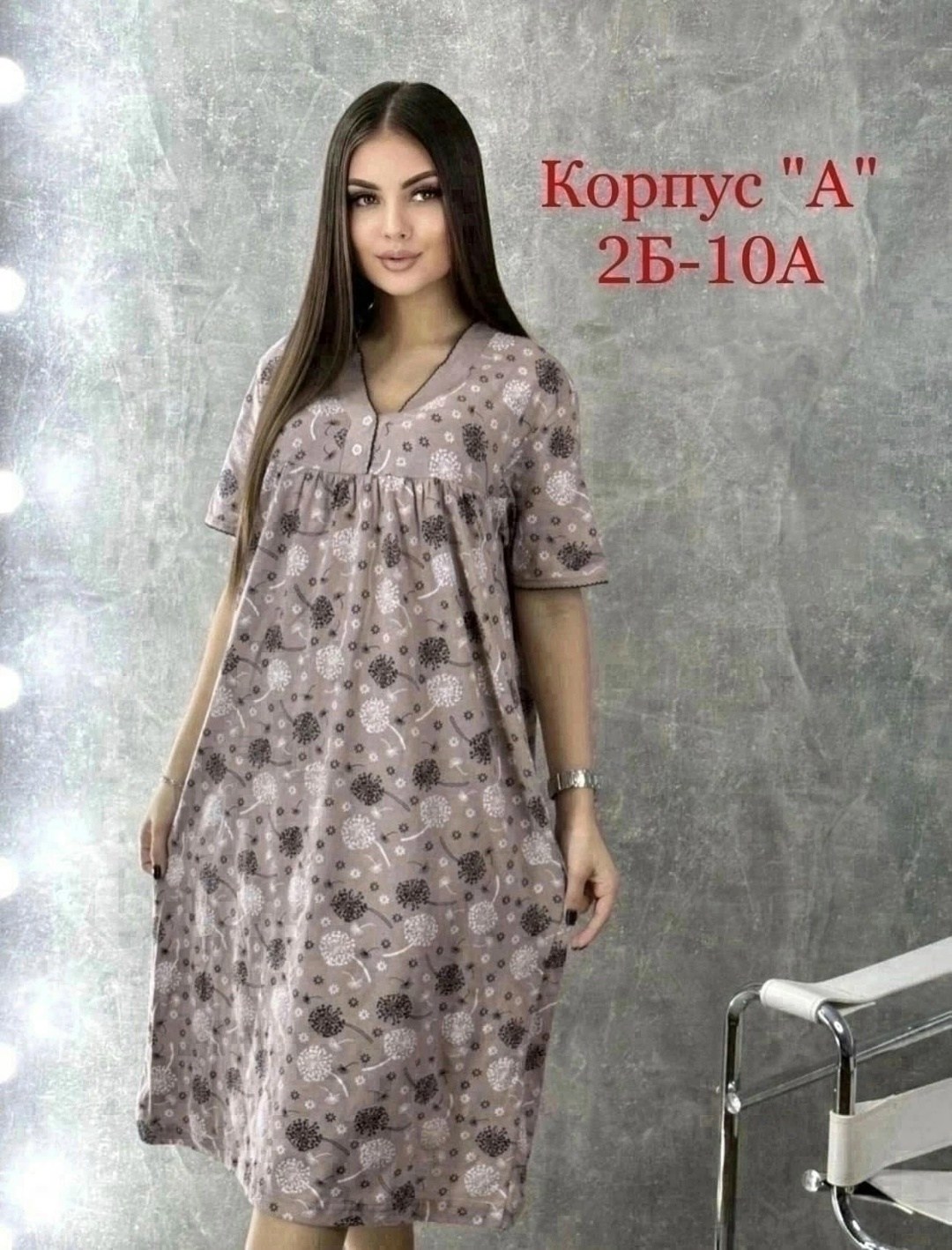 ночная сорочка,женская ночная сорочка,ночная сорочка великан,ночная сорочка женская из хлопка,ночная сорочка домашняя