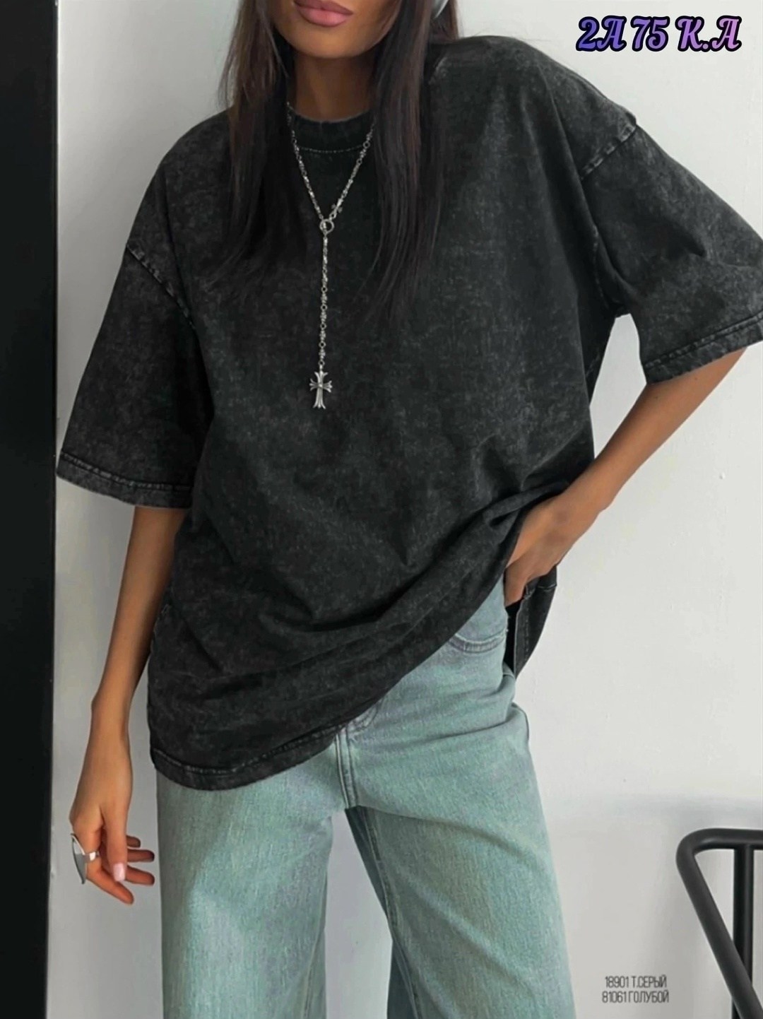 футболка оверсайз варенка,варёнки футболка женская оверсайз,футболка серая варенка оверсайз,футболка варенка оверсайз унисекс,женская футболка оверсайз