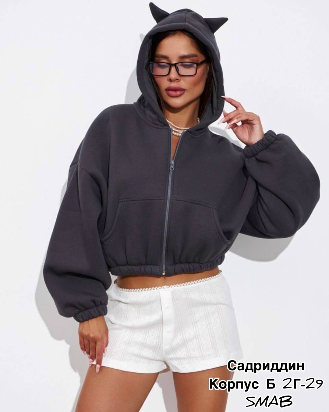 зип худи оверсайз с капюшоном на молнии,зип худи оверсайз с капюшоном,толстовка укороченная женская,толстовка женская,одежда толстовка