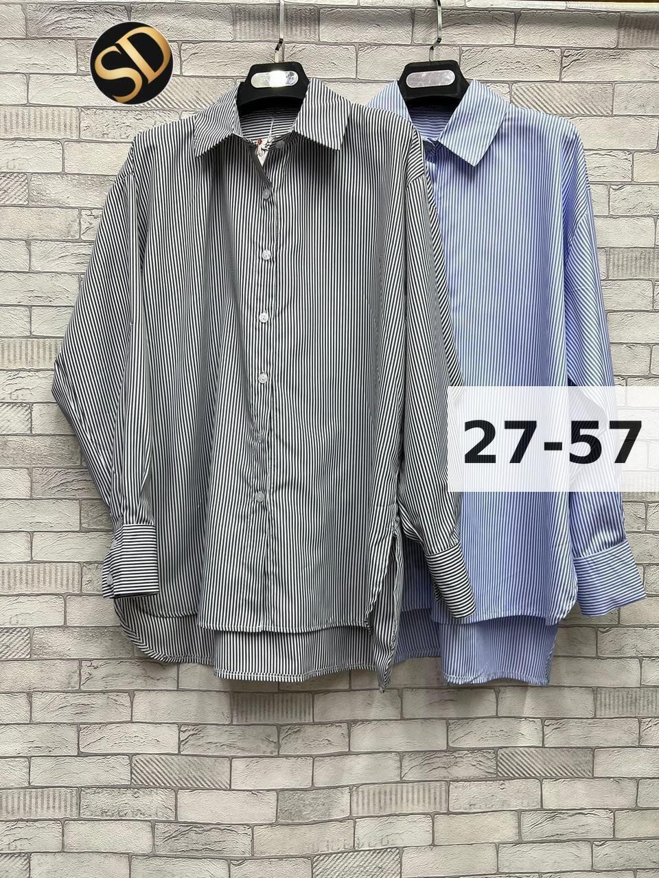 рубашка модная,стильная рубашка,рубашка женская в полоску,рубашка женский,женские блузки и рубашки