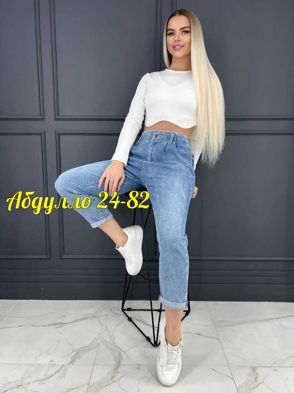 джинсы женские,джинсах,джинсы брюки,джинсы мом,стильные джинсы