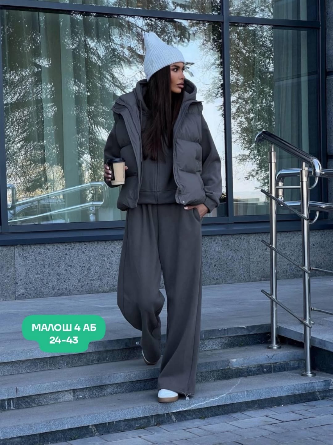 костюм на флисе,теплый костюм,стильные костюмы,костюм на флисе женский,костюм тройка женский