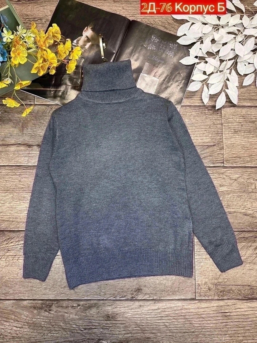 водолазка для мальчика,водолазка детская,свитера для мальчик,водолазка,детский джемпер