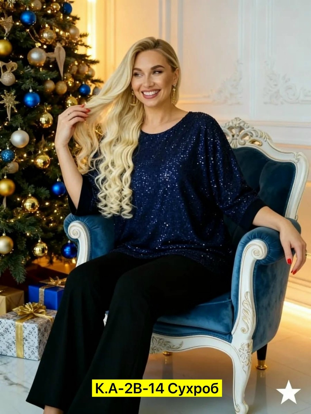 блузка для полных,блузка больших размеров нарядная праздничная,женская блузка,блузка,блуза женская