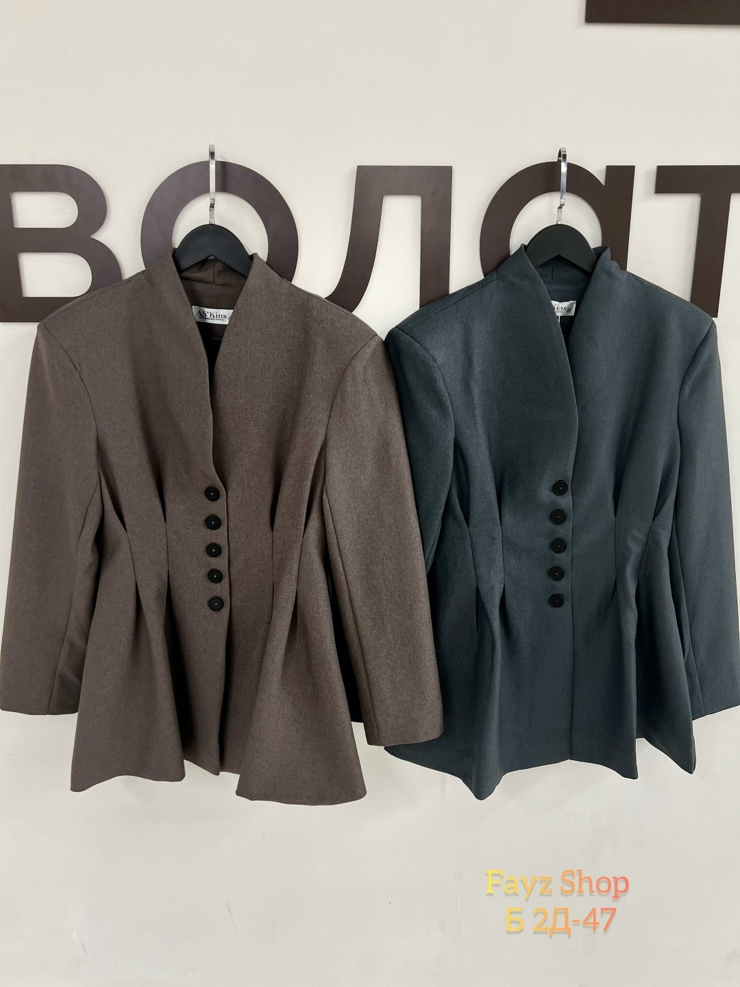 пиджак приталенный,женский пиджак,пиджак,пиджак с баской,жакет