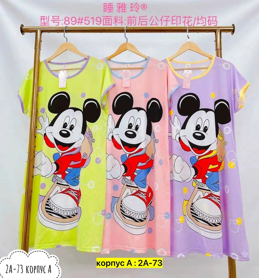 туника женская,туника домашняя женская,женская домашняя одежда,домашняя туника,туника стильная