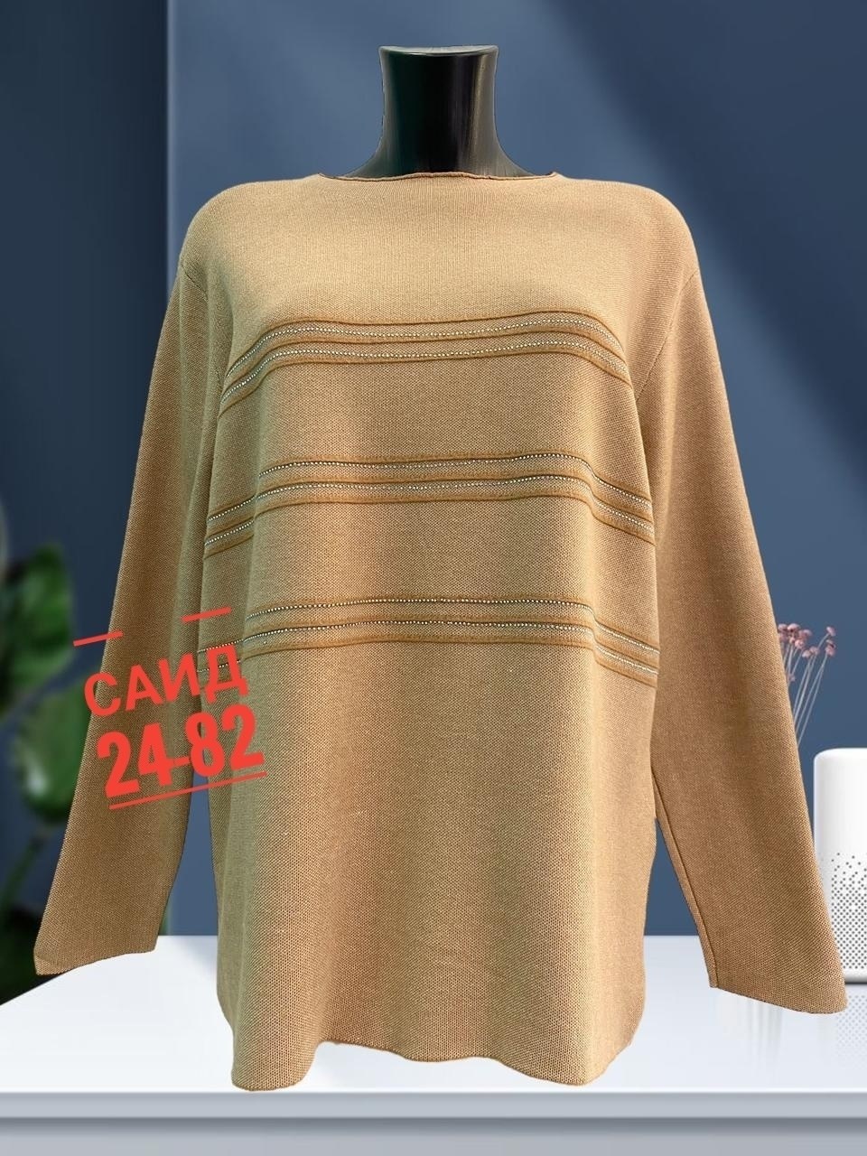 кофта женская,кофта женская свитер,кофта женская джемпер,кофта свитер,свитер женский большие размеры