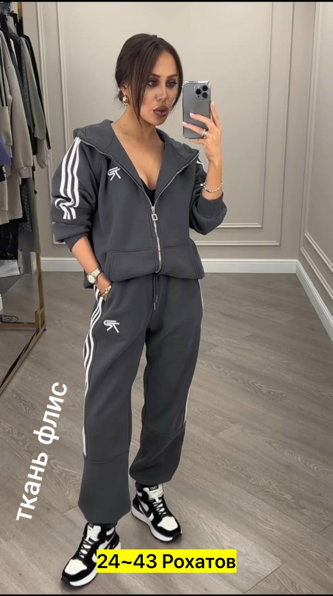 женский спортивный костюм adidas,спортивный костюм,спортивный костюм женский,костюм спортивные женские костюмы,костюм на флисе