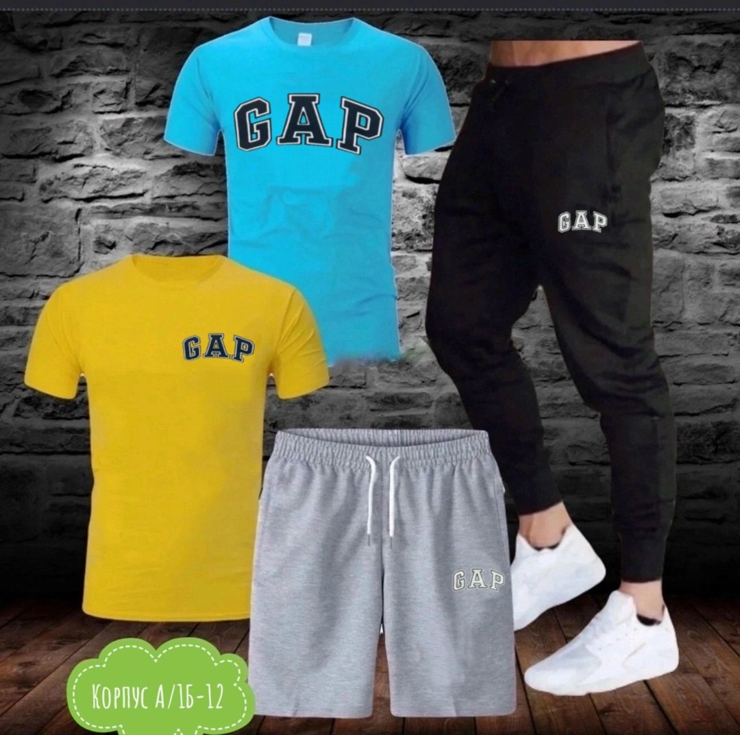 спортивный мужской костюм,спортивные костюм,мужская спортивная одежда,спорт костюм,