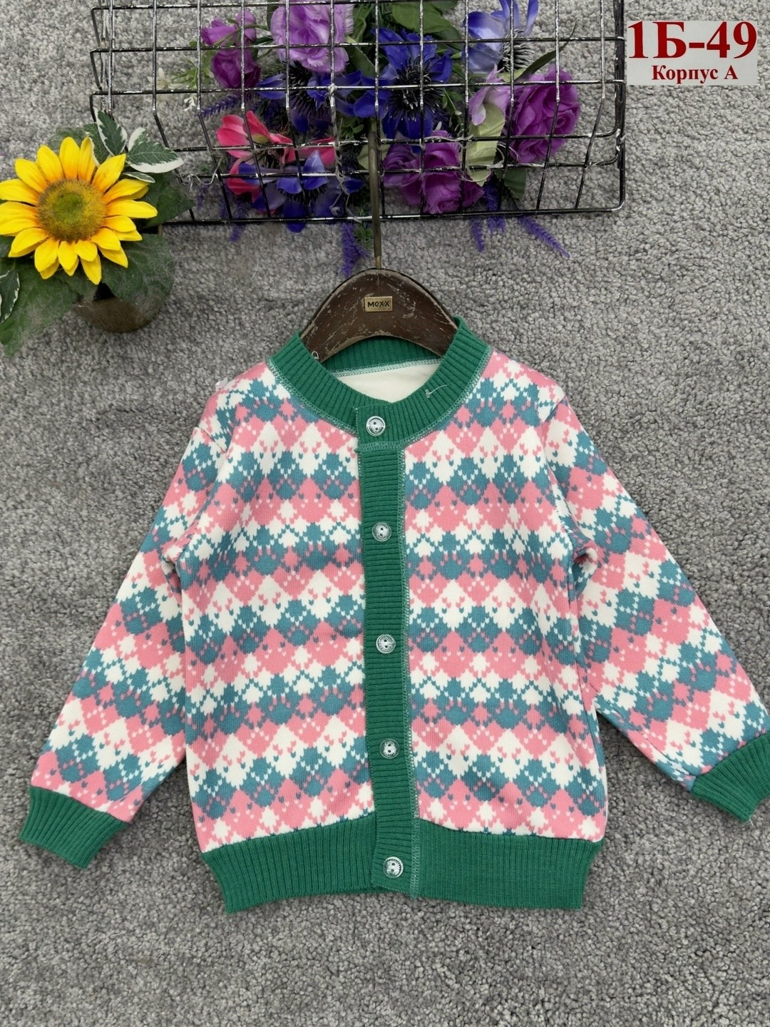 детская кофта,кардиган детский,кофта для девочек,кардиган для девочек,кардиган кофта