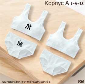 Нижнее белье