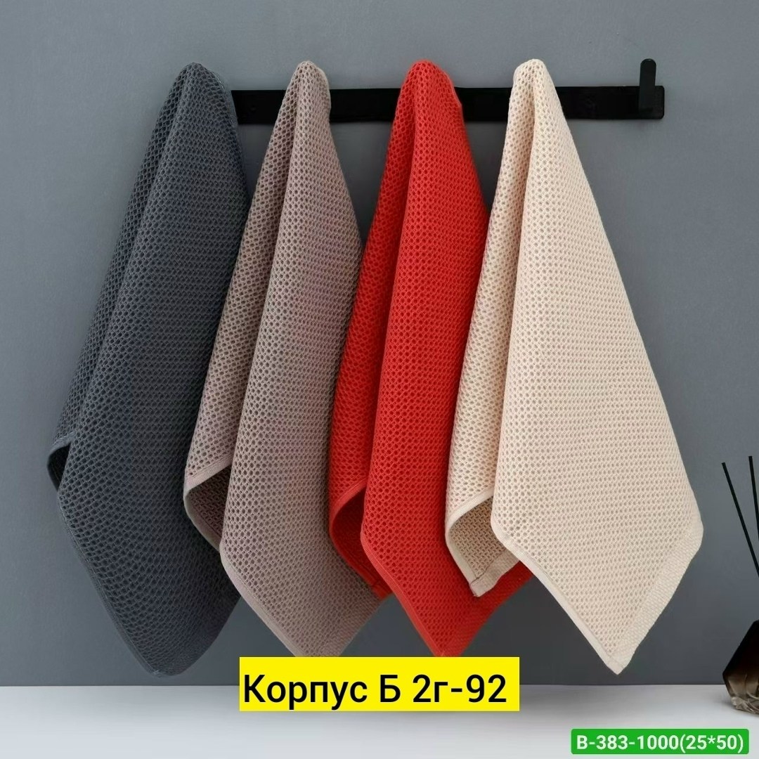 набор кухонные вафельные полотенца,полотенца кухонные вафельные,полотенца набор кухонные,полотенца кухонное,полотенца кухонные вафельные набор 3 штуки