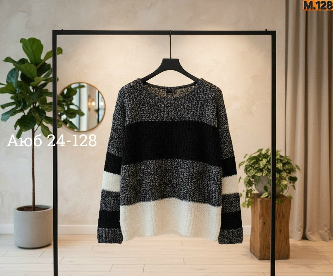 женский свитер,вязаный свитер женский,женская кофта,кофта вязаная,кофта свитер