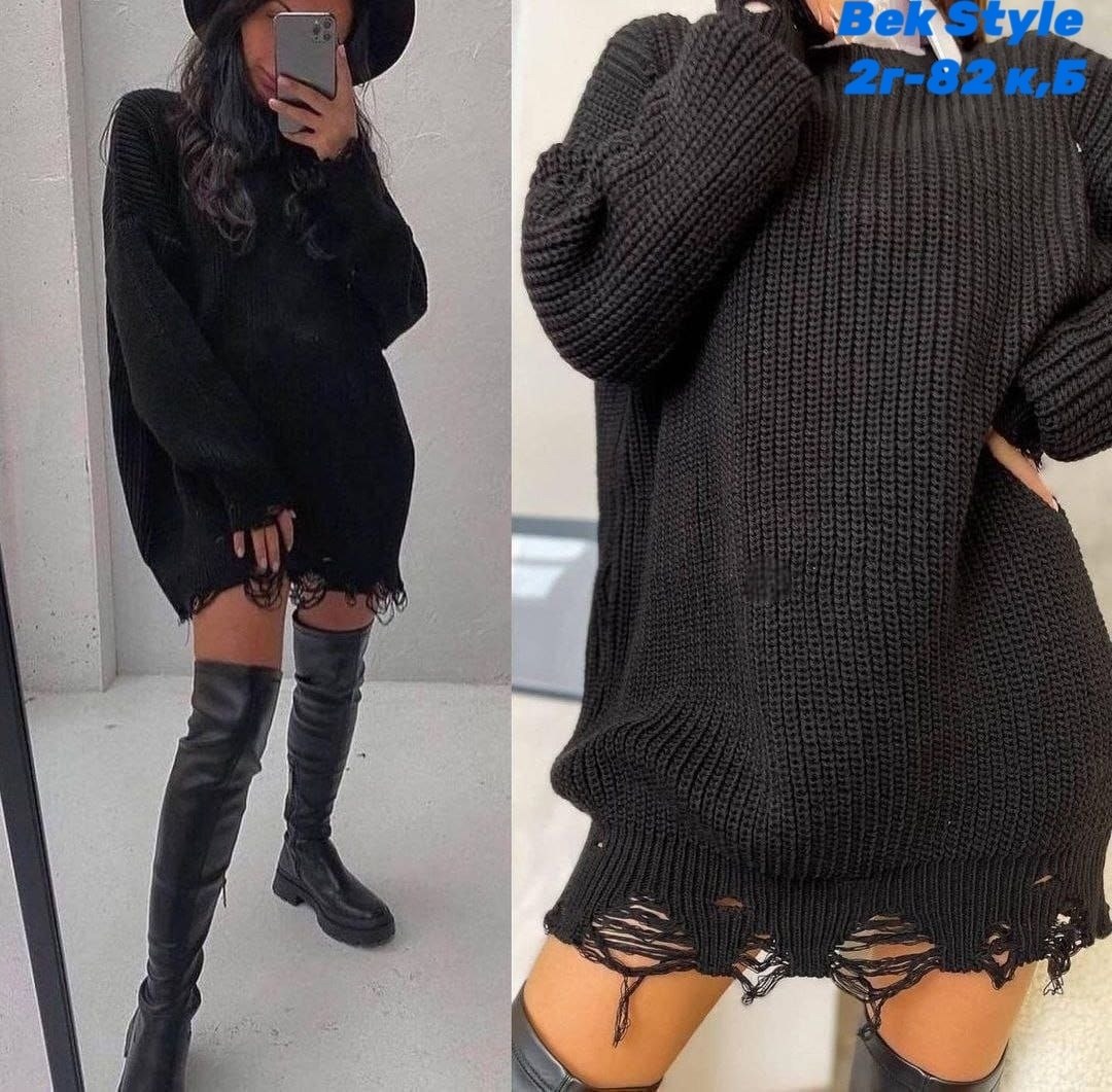 платье свитер вязаное,свитер в стиле оверсайз,женский свитер оверсайз,кофта платье оверсайз,платье свитер оверсайз
