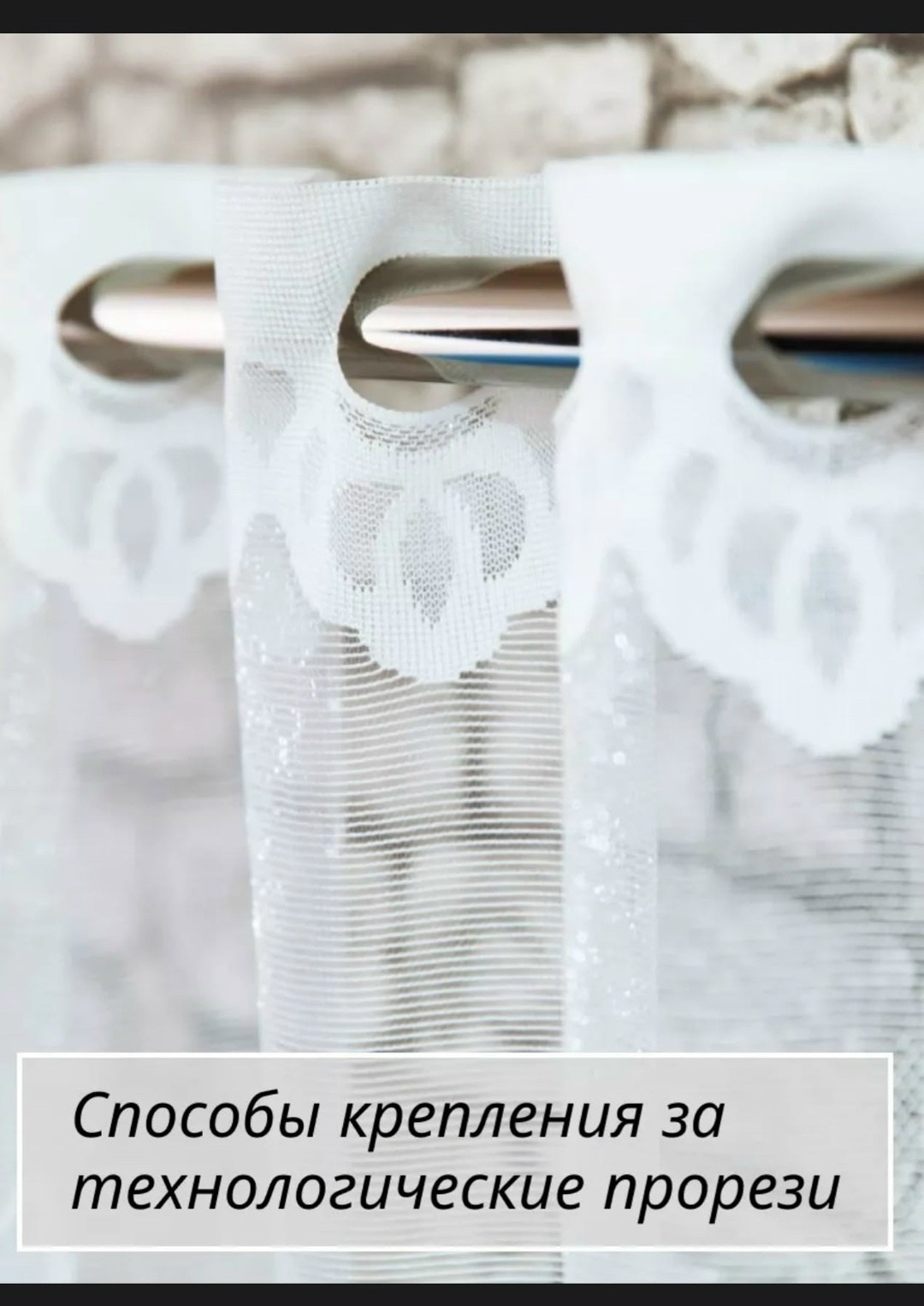 тюль для кухни,шторы,тюль короткий для кухни,тюль короткая,занавеска для кухни