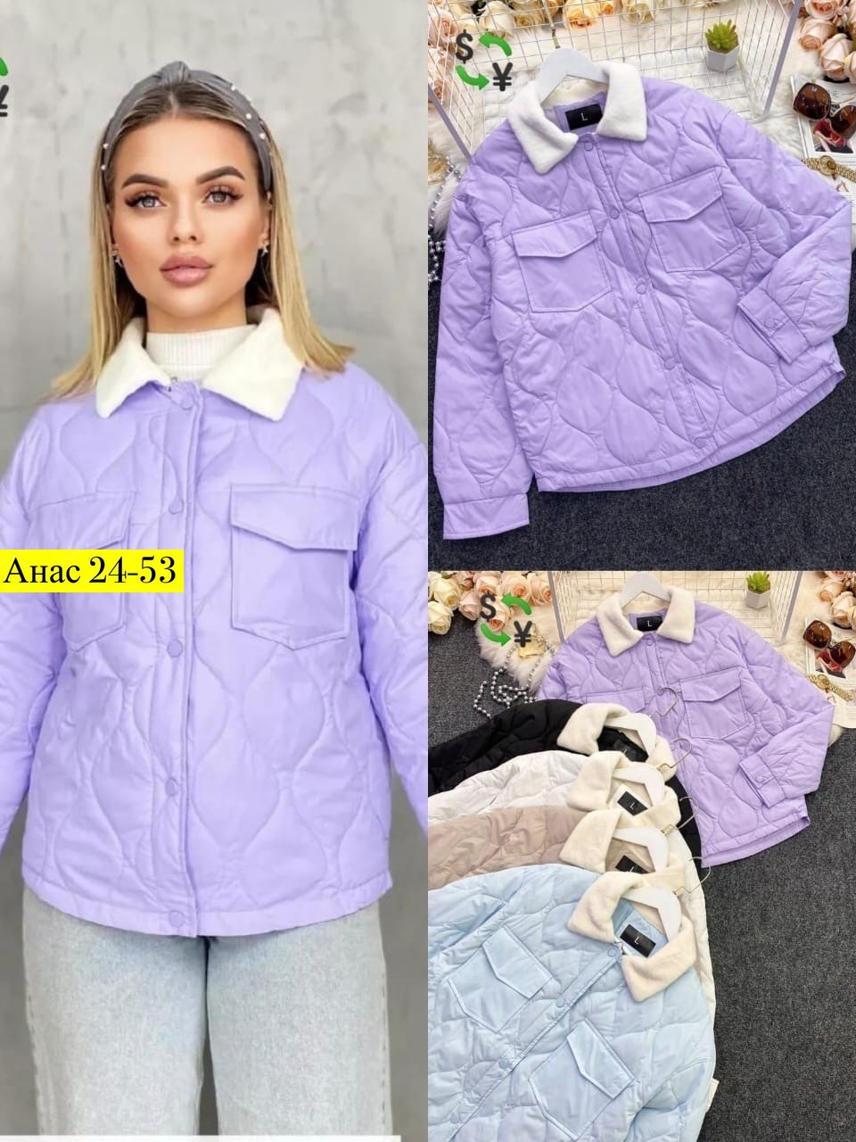 женская куртка,демисезонная куртка,куртка модная,куртка,демисезонная куртка женская