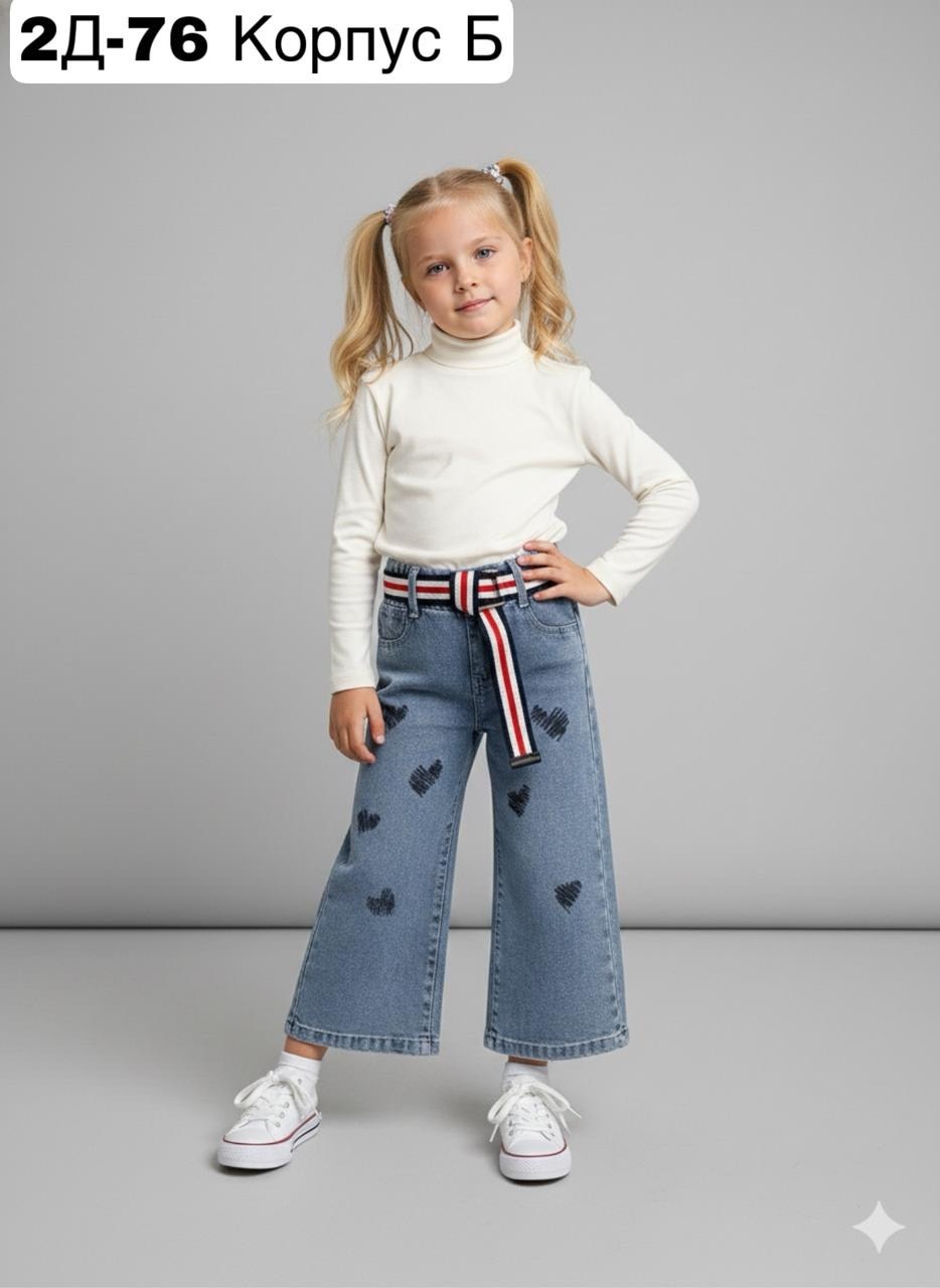 джинсы для девочек,джинсы утепленные для девочек,джинсы широкие для девочек,джинсы детские,брюки джинсовые для девочек