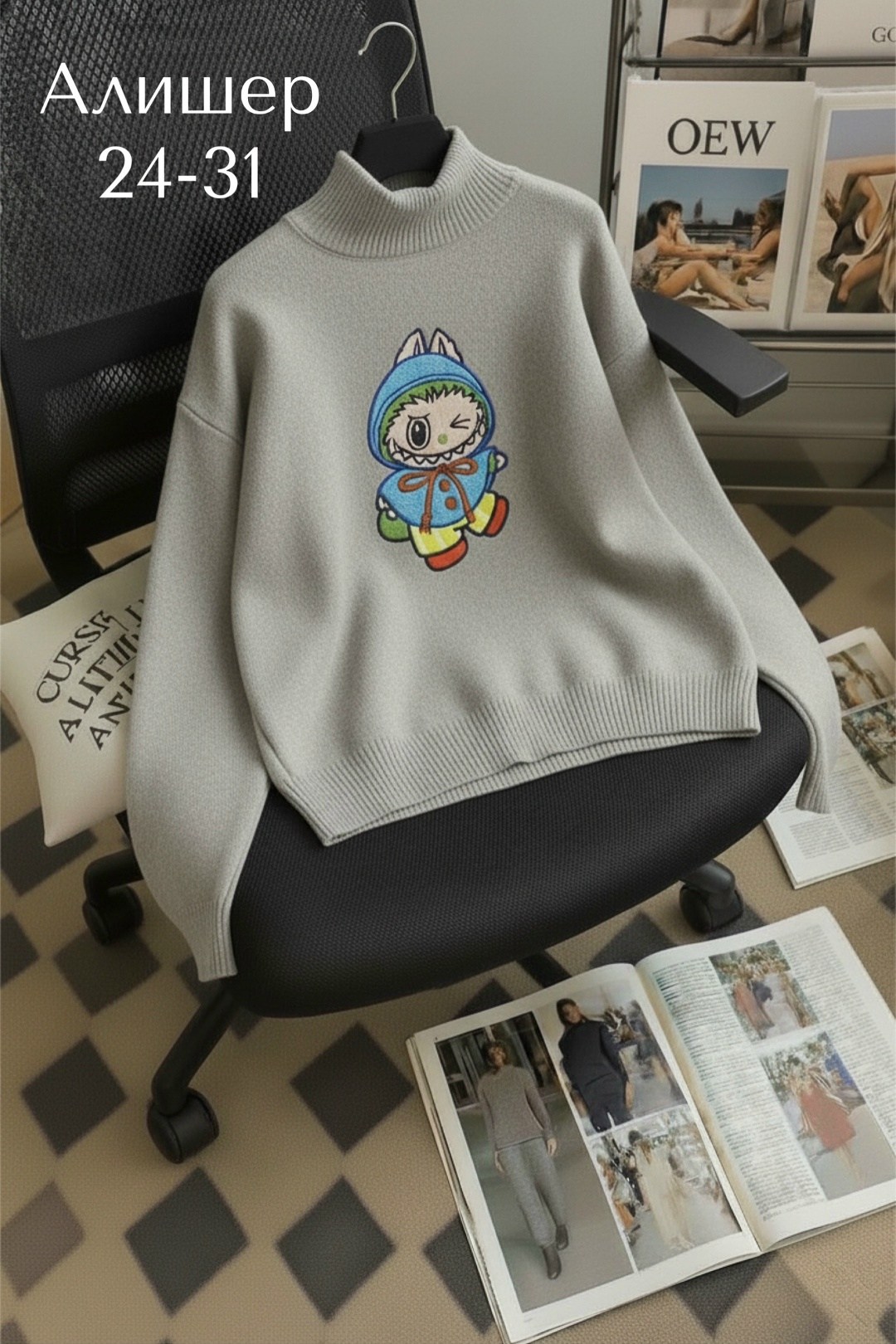 свитер,кофта женская,кофта свитер,вязаные свитера,свитер молочный