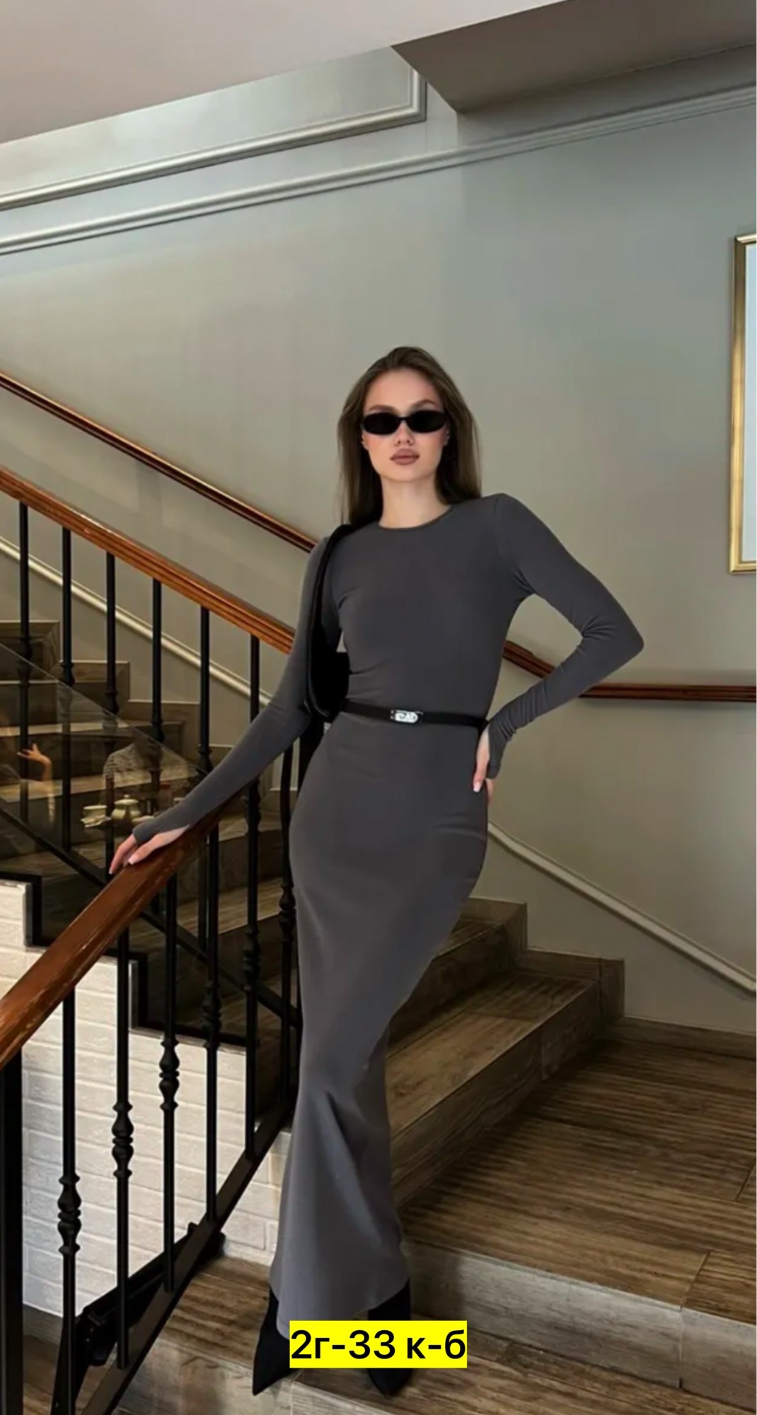 облегающее платье,платье приталенное,женское платье,платье лапша,платье