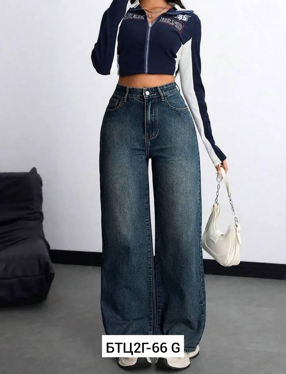 джинсы широкие женские,джинсы широкие,женские джинсы,брюки джинсы,джинсы трубы