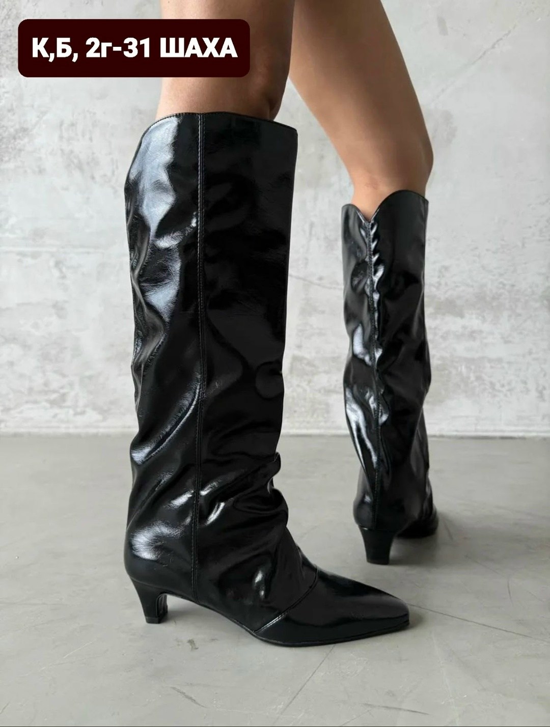 женские сапоги,сапоги модные,высокие сапоги,женские сапоги до колена,высокие женские сапоги