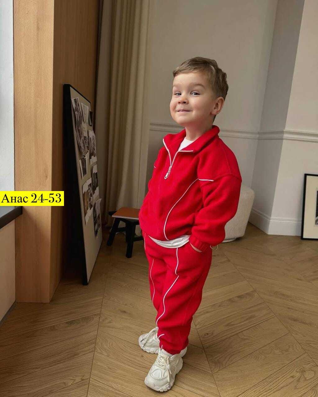 костюм спортивный для мальчика,стильные флисовые детские костюмы,костюм на флисе детский,детский спортивный костюм для мальчика,спортивный костюм