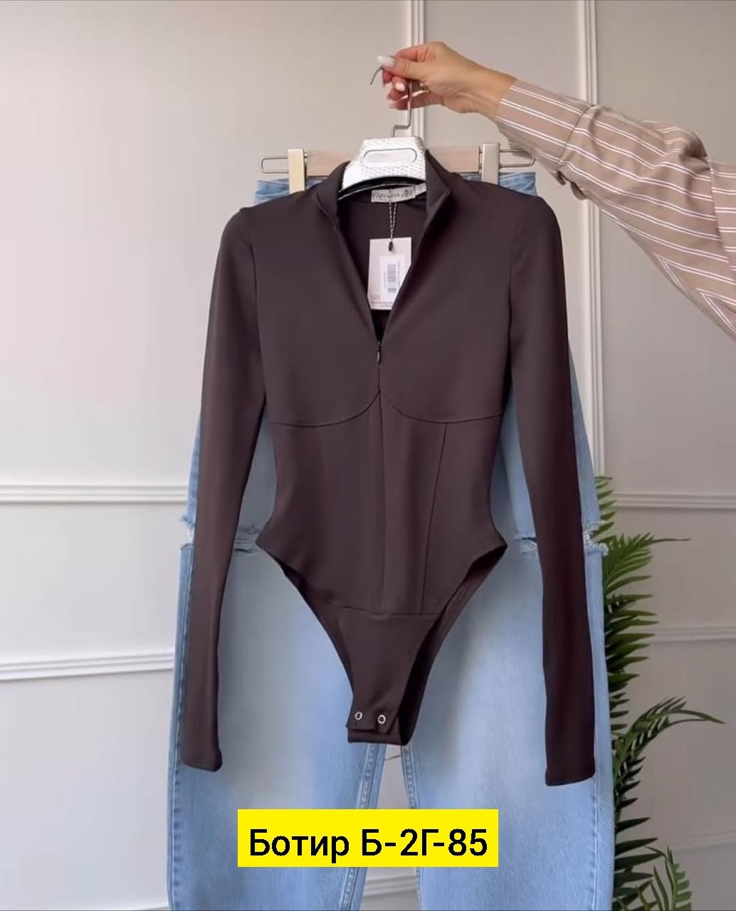 женское боди с длинным рукавом,боди женское,боди с длинными рукавами,боди для женщин,боди на молнии с длинными рукавами