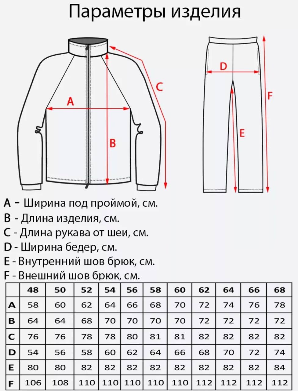 спортивный костюм адидас шустер,костюм спортивный adidas "шустер" эластик,костюм спортивный мужской адидас эластик,спортивный костюм мужской,мужской спортивный костюм adidas