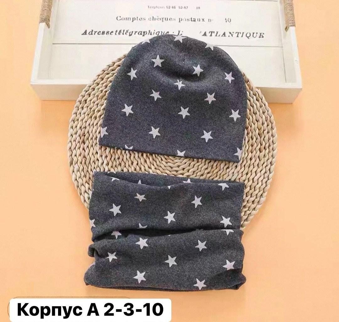 комплект шапка снуд,шапка и шарф для мальчика,шапка комплект,комплект детский шапка,шапка и шарф для ребенка