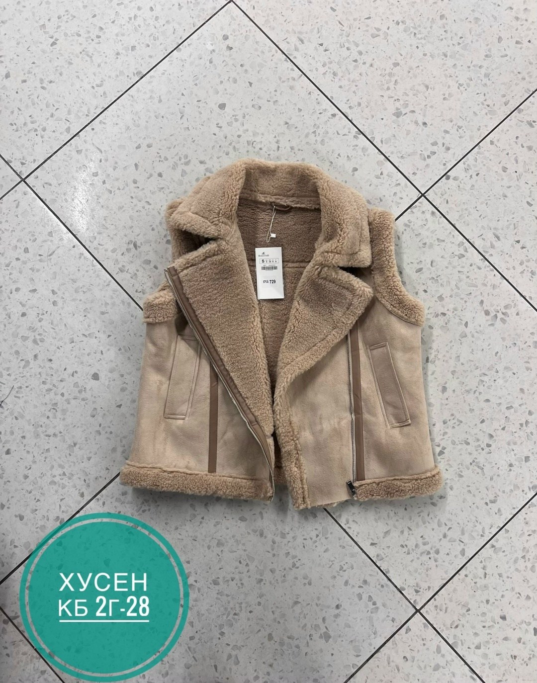 жилета дубленка утепленная меховая p&g wear,жилетка дубленка утепленная меховая onesize skara,жилет дублёнка цельная из натурального меха,жилетка женская дубленка,жилетка из дубленки