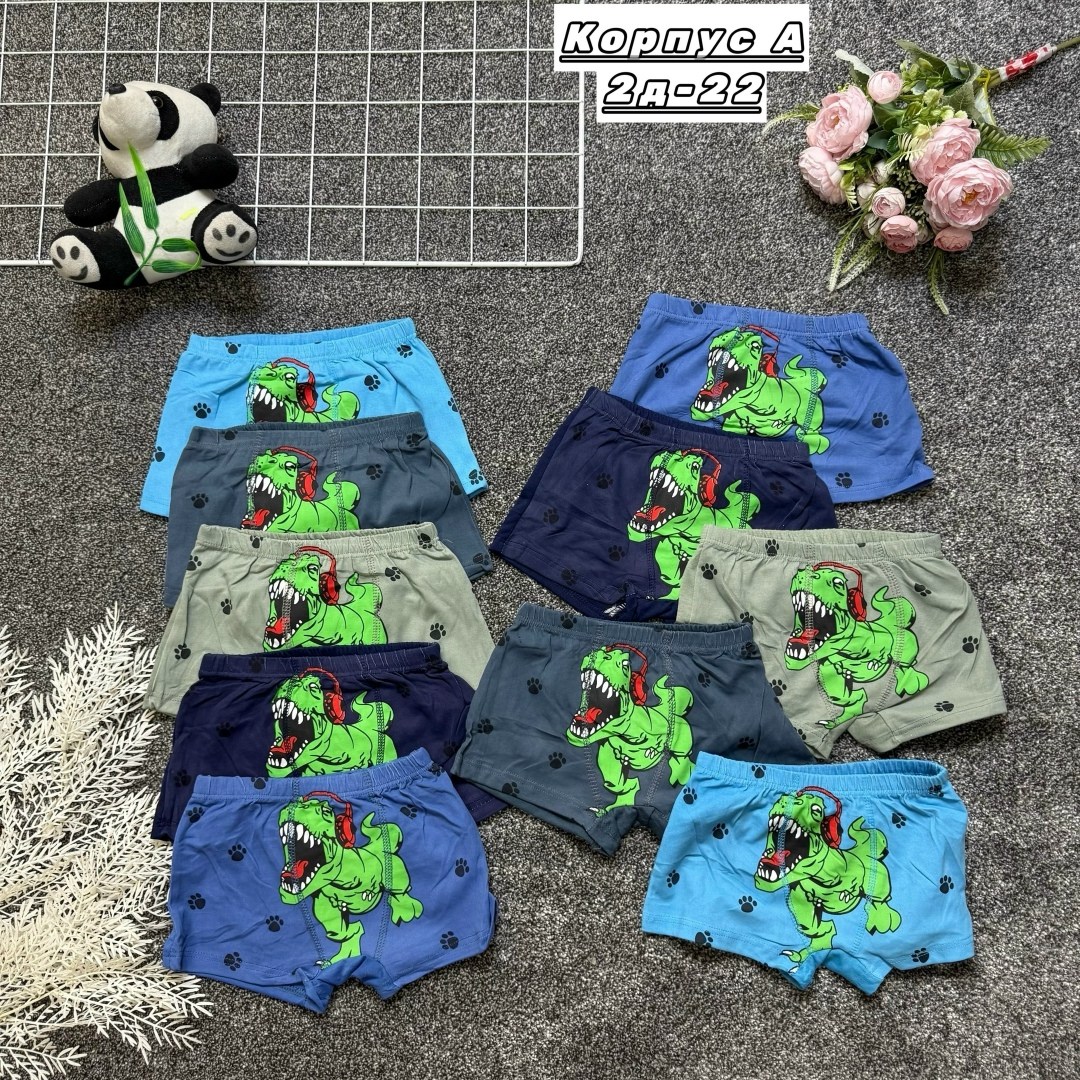 трусы для мальчиков,трусы детские,трусы детские для мальчиков,трусы на мальчика (боксеры),детские трусы