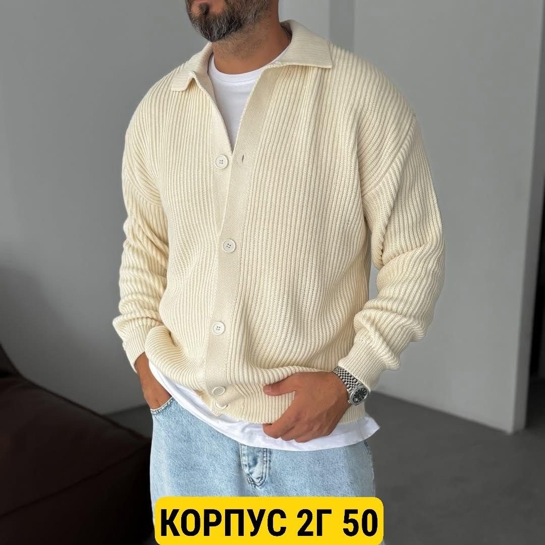 вязаный кардиган мужской,кардиган мужские,кардиган для мужчины,кардиган,повседневный кардиган