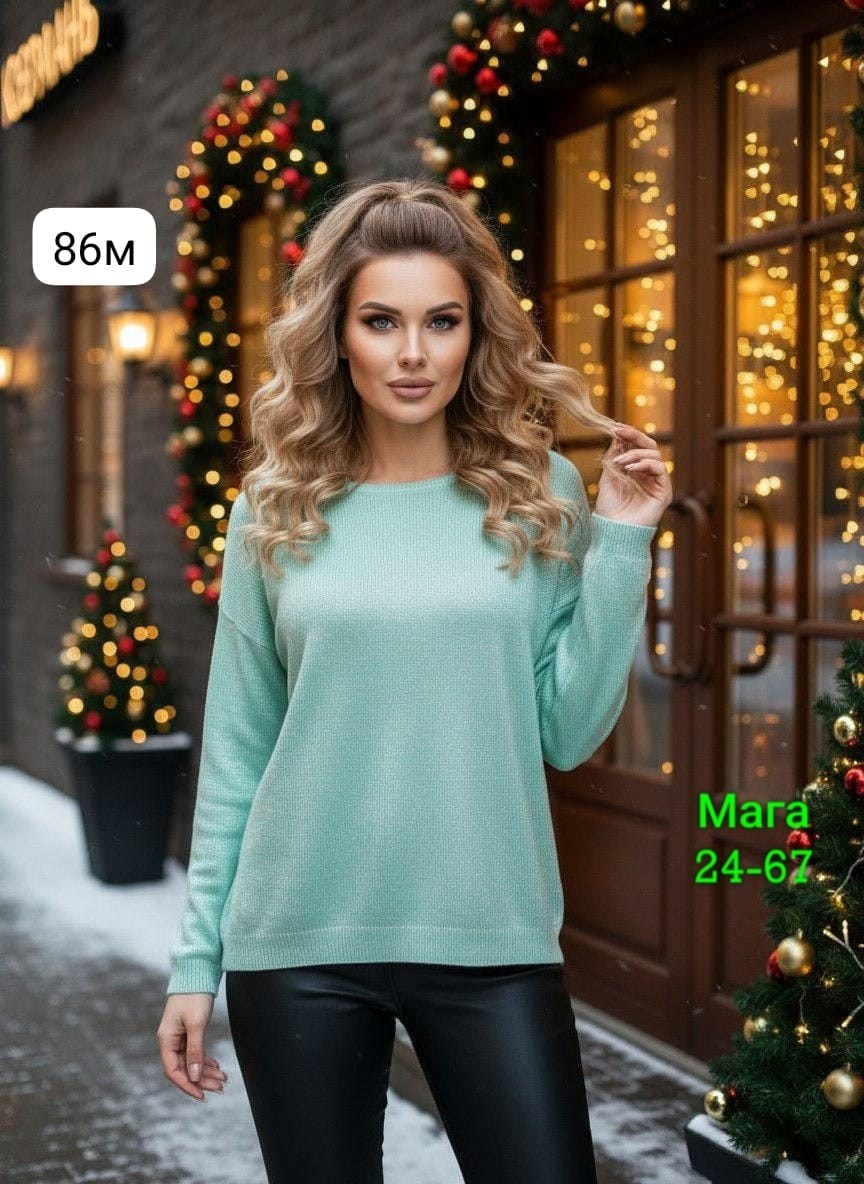 кофта женская,джемпер,джемпера женские,женская кофта больших размеров,свитер женский