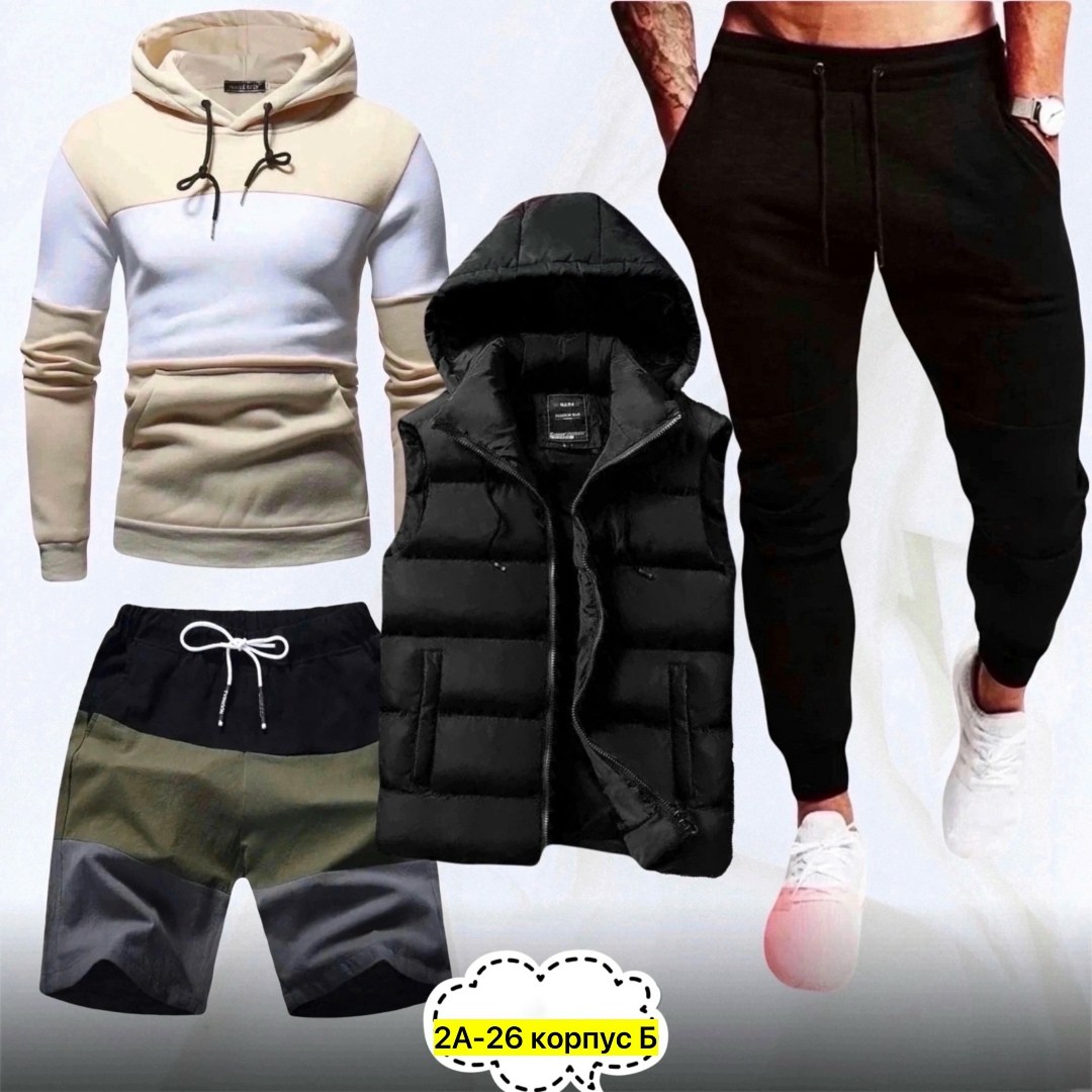 костюм мужской,спортивные костюмы мужские,костюм для мужчин,мужская мода,костюм