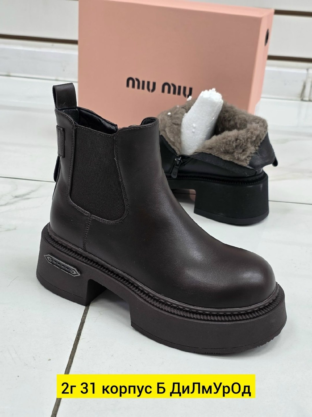 ,ботинки женские, женская,ботинки miu miu,ботинки miu