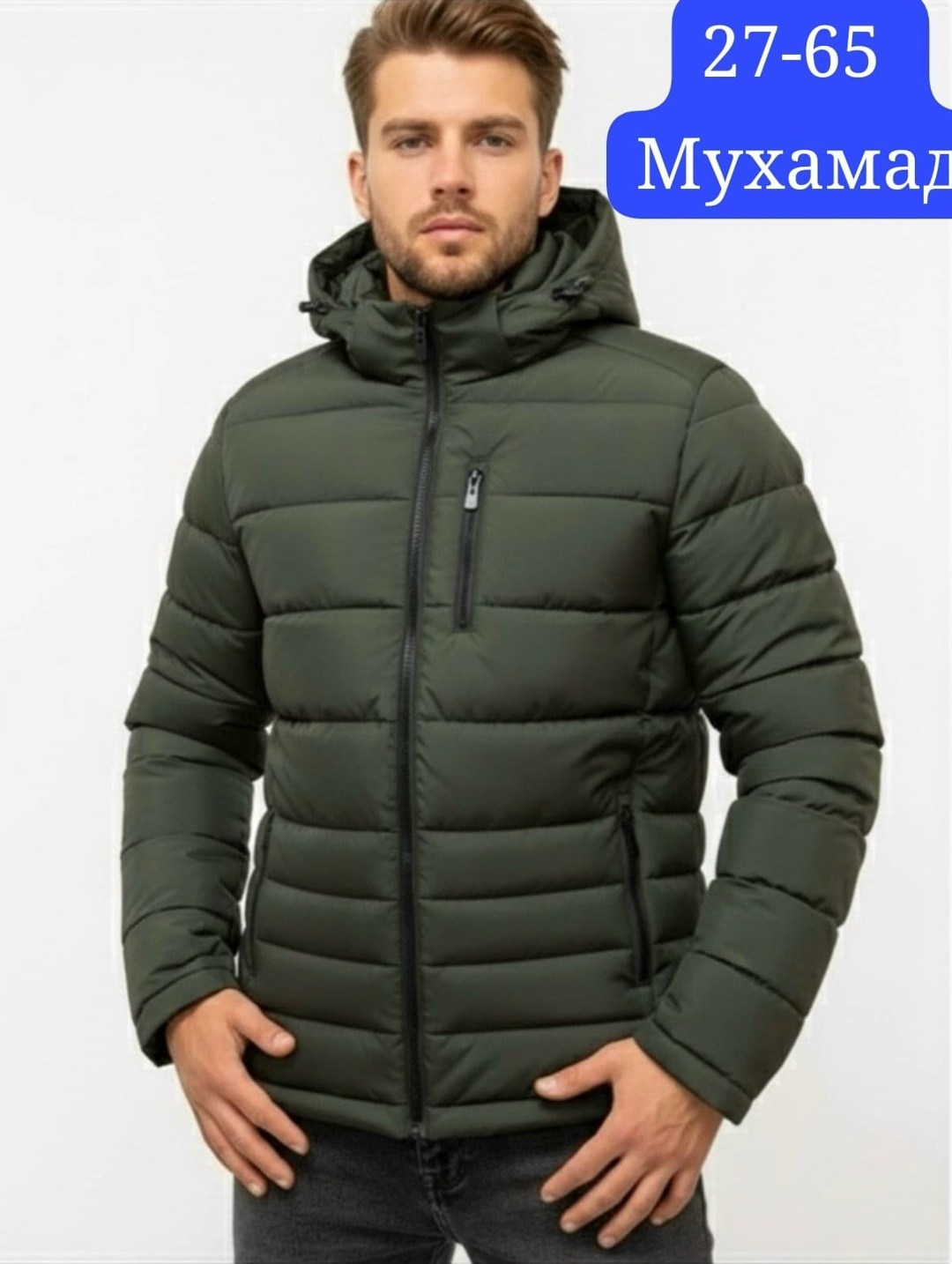 куртка мужскaя демисезонная,куртка мужская зимняя,куртка мужская демисезонная без капюшона,куртка демисезонная,куртка мужская пуховик