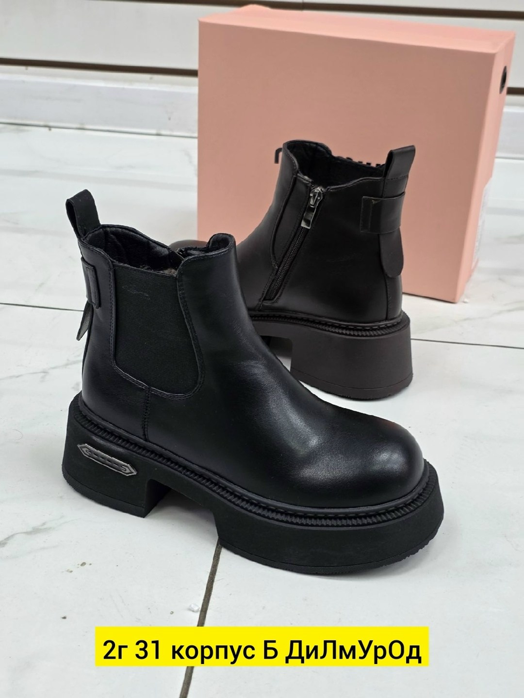 ,ботинки женские, женская,ботинки miu miu,ботинки miu