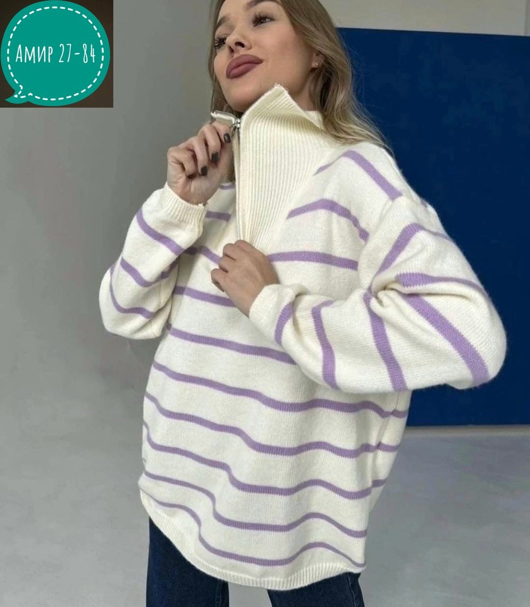 свитер женский,женская кофта,джемпер женский,кофта,свитер в полоску