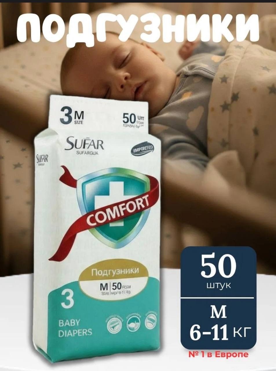 подгузники трусики pampers premium care,pampers premium care,подгузники трусики,ночные трусики подгузники pampers premium care 4,подгузник