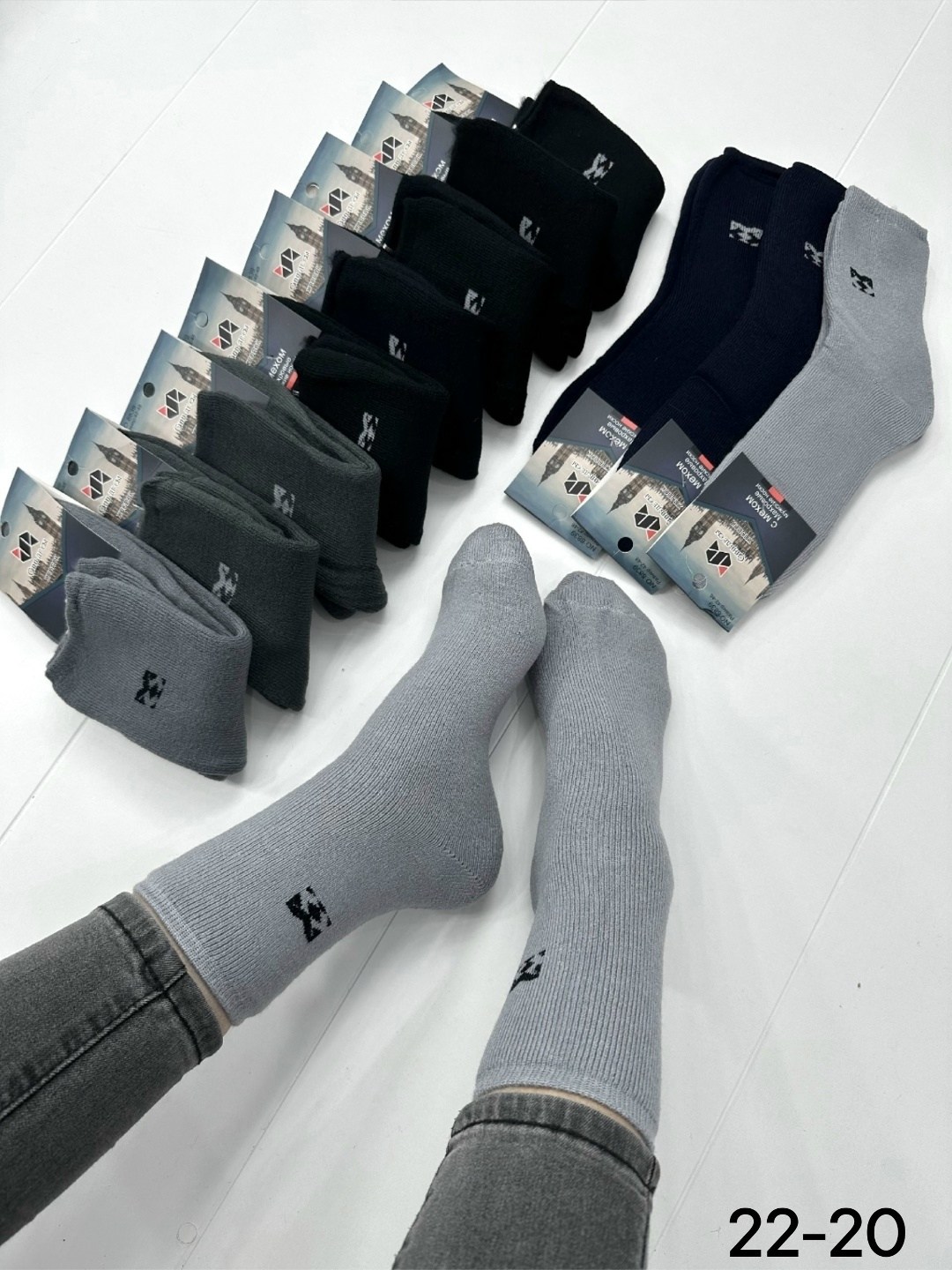 носки мужские,мужские махровые носки,плотные носки мужские,носки мужские теплые,носки мужские 10 пар